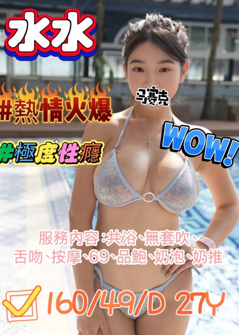 可可的推薦｜甜心秘書｜西港美女外送｜年齡22歲｜胸圍E罩杯｜身高164cm｜體重49kg｜但在床上很騷哦 會玩奶炮